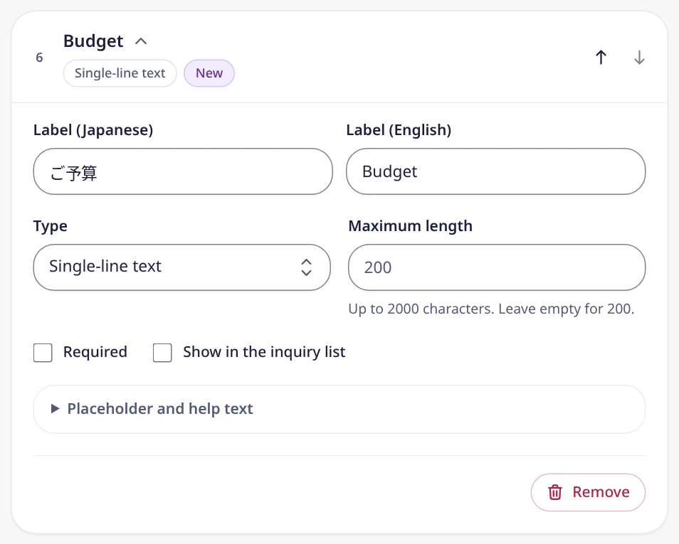 A new field's settings: Japanese and English labels, type, maximum length, Required, Show in the inquiry list, and Remove.