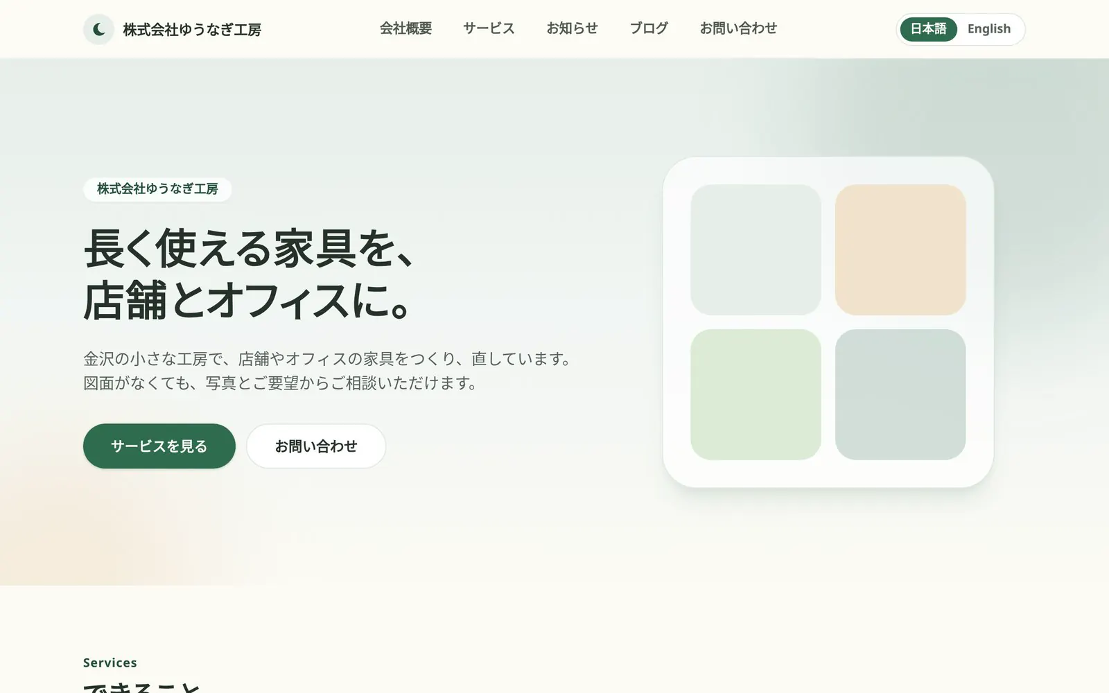 Example website built with the starter kit